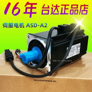 0421 套装 ASD 驱动器 G11303RS 300W台达伺服电机ECMA