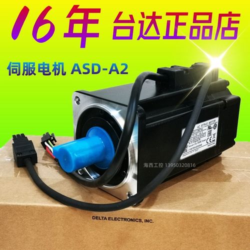 300W台达伺服电机ECMA-G11303RS/SS 驱动器 ASD-A2-0421-L/M 套装