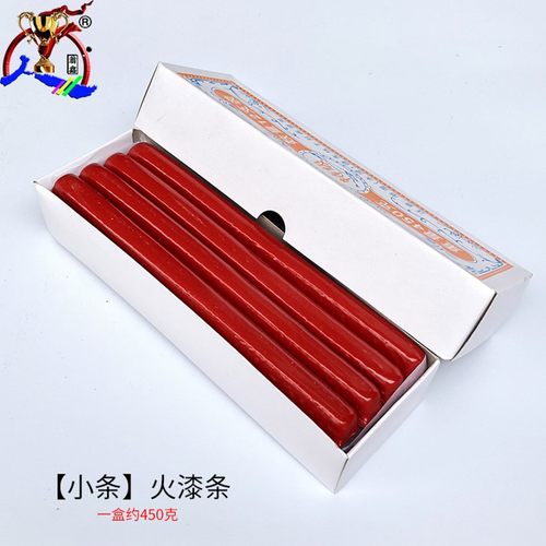 盒装火漆条镶石用首微镶饰镶嵌錾刻固定板胶錾刻胶打金工具耗材棍