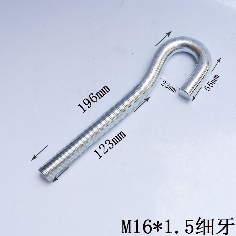 镀锌问号挂钩细牙螺栓钩子非标定制开口问号吊钩M16*1.5细牙重型