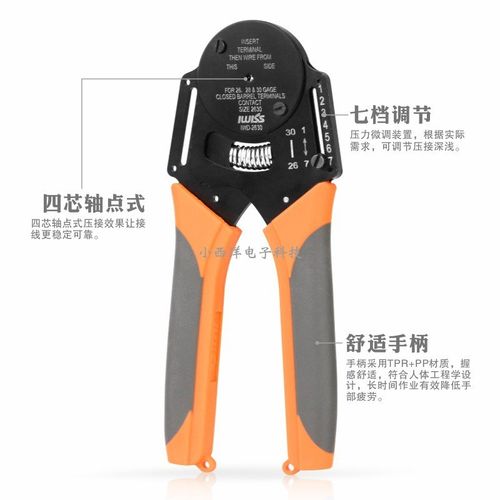 HD HDD HEE冷压钳压线钳工具 10A 16A接插针/件 HARTING连接器