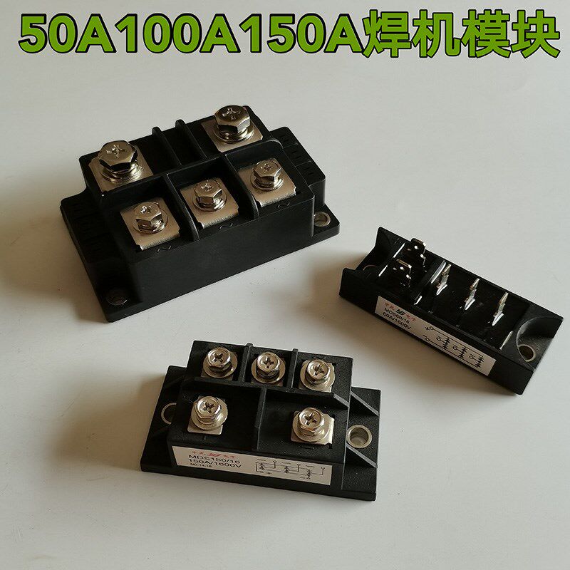 整流桥堆整流桥式模块三社模块MDS150A MDS100A厂家直销