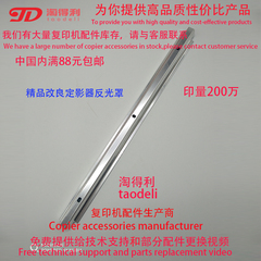 适用 理光 MP C3002 C5502A C4502 C3502定影器反光灯罩加热 组件