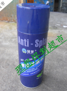 西安贝多焊接防飞溅剂 BD-A005环保型 防溅液 除渣剂 改进型