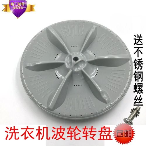 适用小天鹅TB72-5168G(H)波轮水叶37.5CM11齿美的MB70/80-5026G