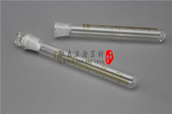 5ml10ml15ml20ml25ml50ml100ml玻璃标口试管尖底离心管具塞磨砂口