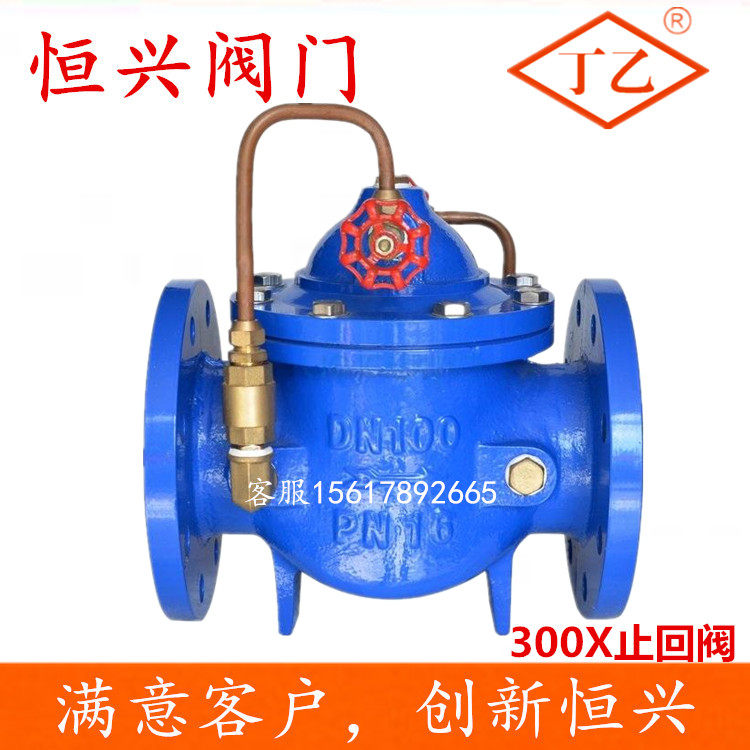 300X-16缓闭式消声止回阀 水泵专用逆止阀DN50 65 80 100 150