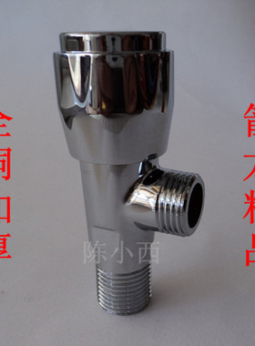 JL箭龙230克优质黄铜陶瓷芯三角阀热水器洗面盆菜池柜厨房铜开关
