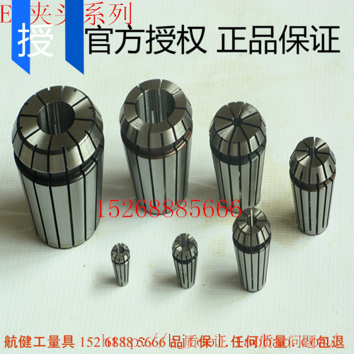ER8筒夹0.5MM-5MM 弹性夹头 筒夹 嗦咀 雕刻机夹头