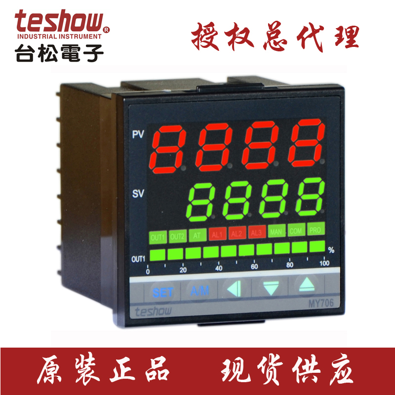 台湾台松TESHOW加热冷却双输出PID温控器MY706-W系列