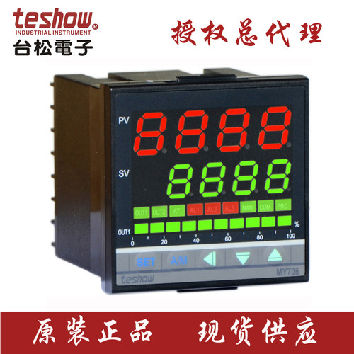 台湾台松TESHOW加热冷却双输出PID温控器MY706-W系列