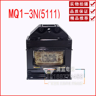 行程25MM MQ1 3N交流牵引电磁铁MQ1 5111全铜线圈 380V AC220V