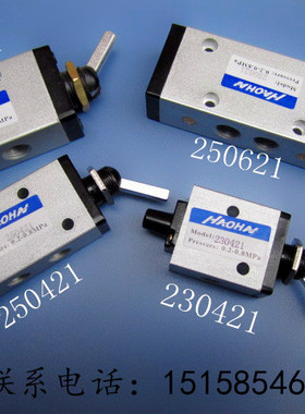 XQ230421 XQ230621新益型 拨动阀 二位三通 机械阀 气动阀 气控阀