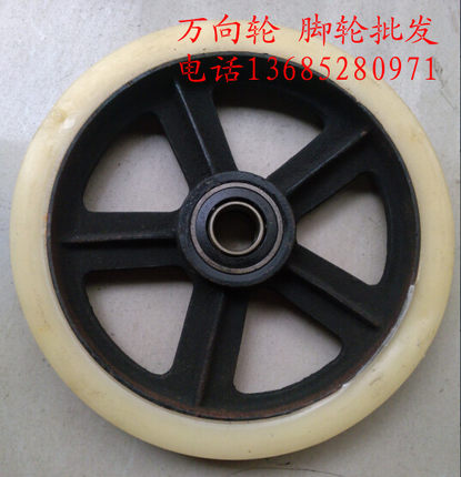 12寸双轴承重型尼龙轮 手推车老虎车专用脚轮6205轴承脚轮轮子