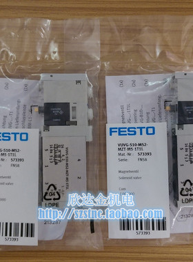 VUVG-S10-M52-MZT-M5-1T1L原装德国573393全新FESTO电磁阀B14气动