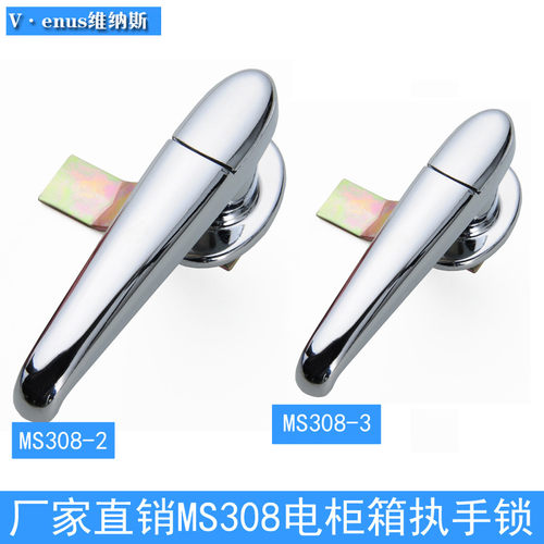 配电箱锁开关柜门锁MS308-2-3电柜锁转舌执手锁带把手开关柜锁