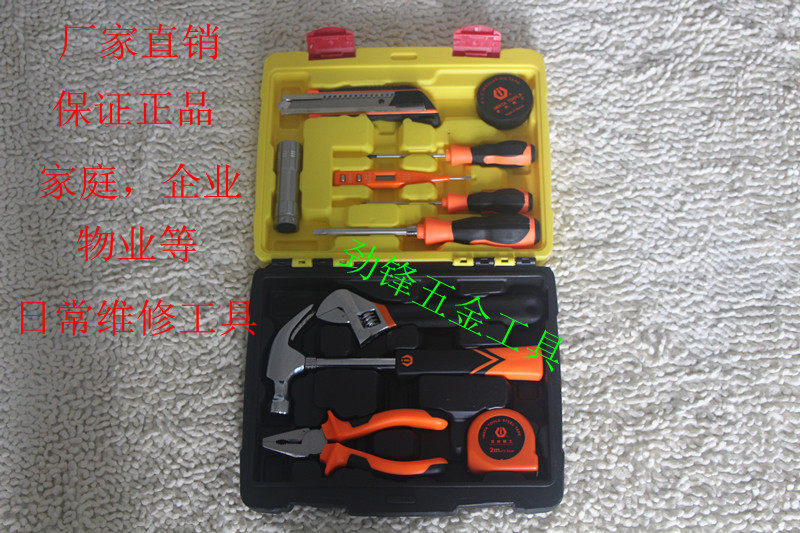 家用工具箱组合套装 五金木工电工电讯多功能维修礼品家庭套装,工业油品/胶粘/化学/实验室用品,马弗炉/电阻炉/实验炉,淘宝优惠券,粉丝福利购,淘宝优惠卷