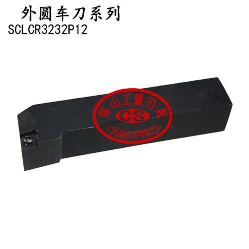 包邮外圆数控车刀刀杆SCLCR3232P12/2525M12/2020K12