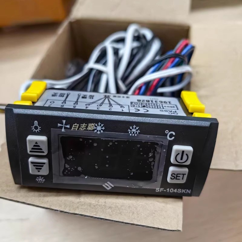 尚方SF-104SKN数显电子温控器 智能数显 温度控制器 冰柜展示柜