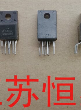 原装拆机 DM0465R DMO465R 电源板电源管理芯片