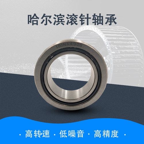 滚针轴承加厚RNA49/48R 内径55mm外径70mm厚度22mm
