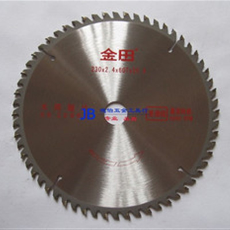 上海金田 230*2.4*60T*25.4(交替齿) 木用硬质合金圆锯片普通级