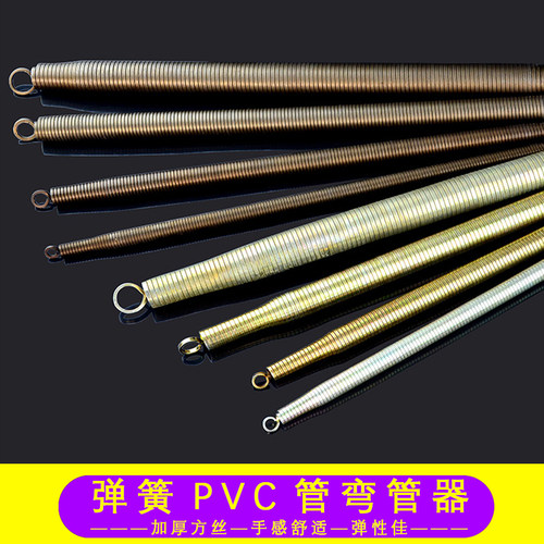 弯管器弹簧加长电工手动16 20 3分4分pvc管铝塑穿线管Ov1vQyWN52