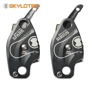 SKYLOTEC斯泰龙史泰龙Sirius天狼星 SPARK火花防恐慌下降器现货