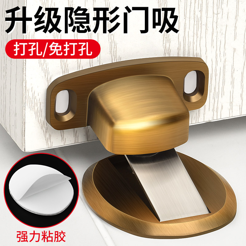 免打孔门吸家用地吸强磁防撞卫生间卧室门档门顶门碰门阻器吸门器