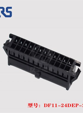 HRS 广濑 DF11-24DEP-2C 胶壳 24p 2.0mm 连接器 原装 正品 现货