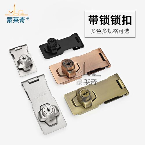 抽屉锁办公桌门锁扣搭扣文件柜子锁老式更衣柜门锁牌锁家具柜门锁