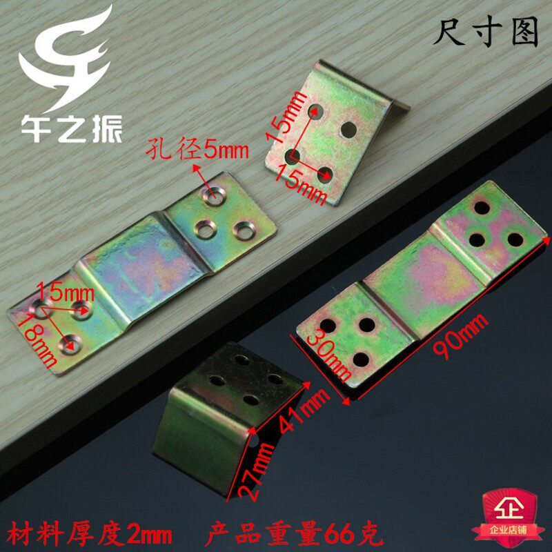 正品床铰链 挂件床插配件床插件五金挂件床铰老式床扣 家具连接件