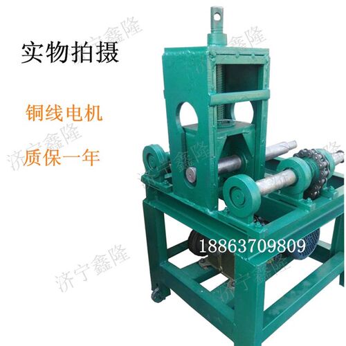 管子煨圆机 电动管子折弯机 多功能电动弯管机 窝弯机 76重型弯管