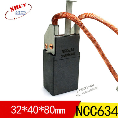 LFC554 发电机碳刷32X40X80 火力发电碳刷32*40*80