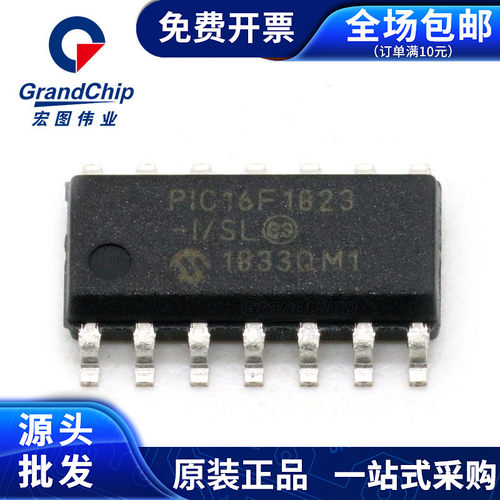 PIC16F1823-I-SL芯片8位微控制器SOP14全新原装电子元器件