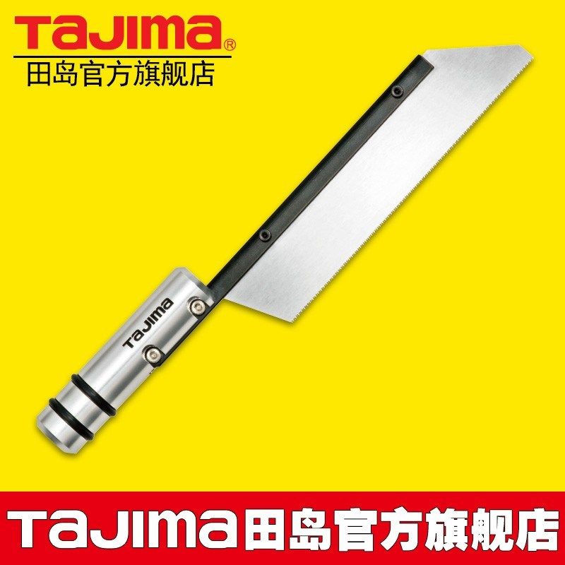 tajima田岛铝合金手拉锯齿精密切割倒角金属锯子手工锯角度划线
