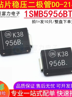 1SMB5956BT3G SMB 贴片稳压二极管 3W 200V DO-214AA 丝印956B ON
