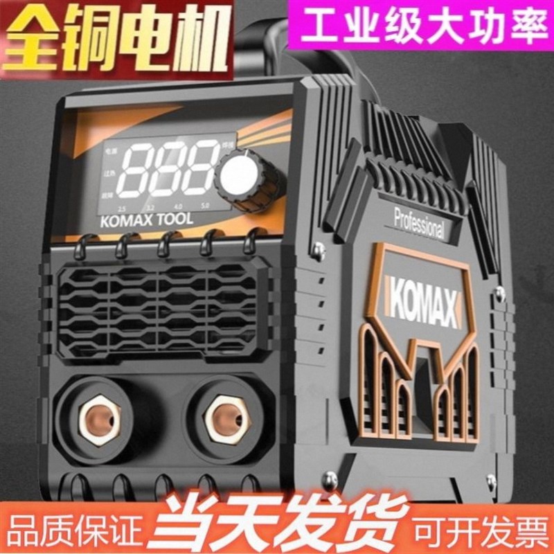 220v家用纯铜220v380v工业级大二保焊机1500瓦手持激光焊机电焊机