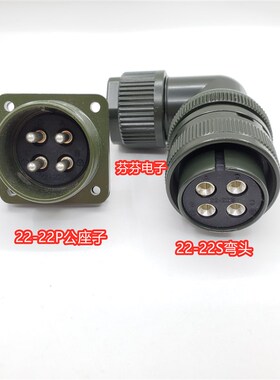 JL04HV-2E22-22PE-B JL04V-6A22-22SE-EB  JA06A-22-22S-J1-EB