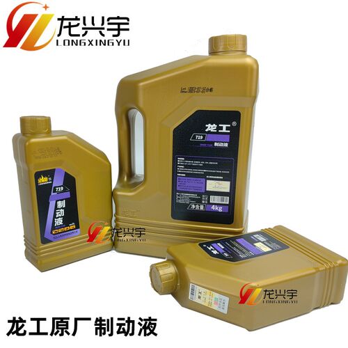 龙工30 853装载机855原厂719制动液工程机械挖机厦工50铲车刹车油
