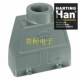09300240421 HAN 24B 哈丁HARTING PG29 24针上壳重载连接器