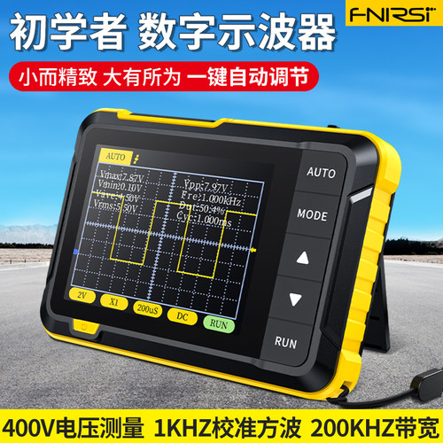 FNIRSI手持小型示波器152便携式数字示波表初学者教学维修用DIY