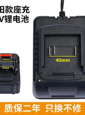C通用市场99%20V21V电动扳手锂电池手电钻角磨机洗车枪专用充电器