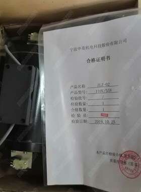 宁波申菱曳引机制动器ZLZ-02 申菱主机制动器 申菱抱闸制动器