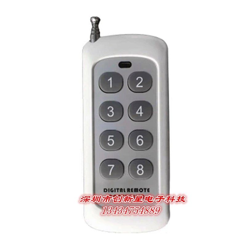 24V12V八路无线遥控开关8路接收板控制配八键大按键摇控发射器