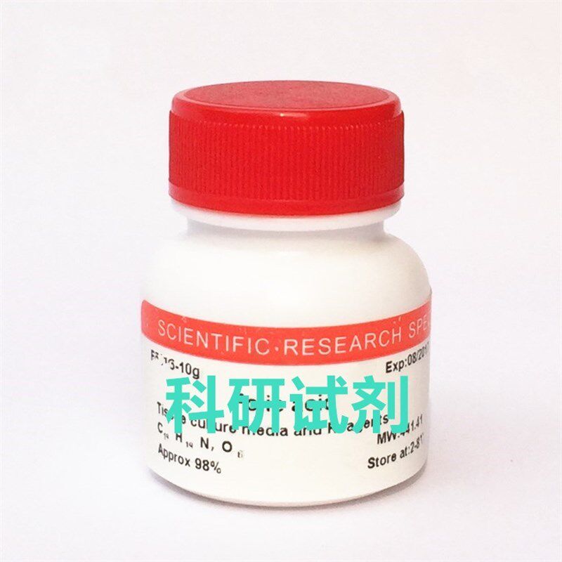 科研试剂 吖啶橙 Acridine Orange  Sigma[A6014]  5g