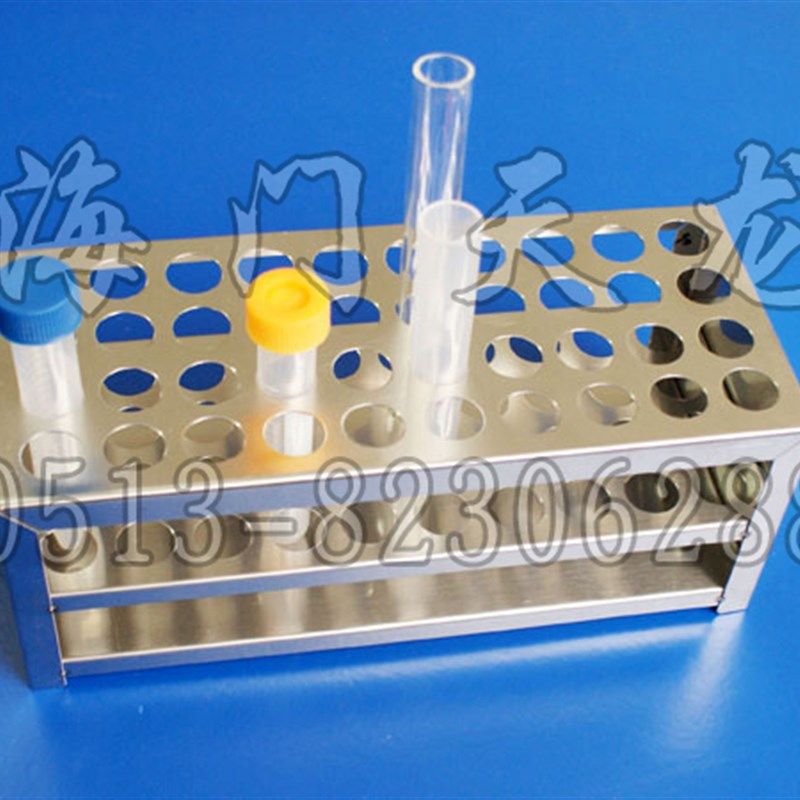 供应304不锈钢试管架 离心管架 样品瓶架 孔径26mm*40孔
