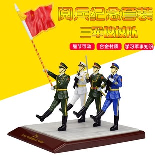 凯迪威摆件人偶公仔仪仗队海陆空军旗手指挥刀模型阅兵解放军兵人