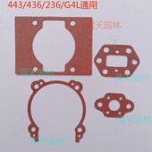 富世华小松443R G45割草机缸体垫化油器垫全套垫 G4L 436R 236R