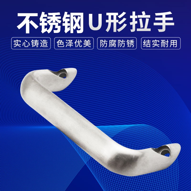 304不锈钢明装拉手木门把手防盗门大铁门把手设备工业 工具箱提手